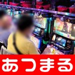 Mettmann online casino echtgeld bonus code